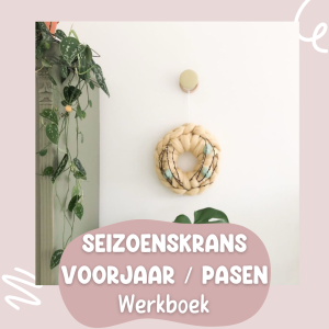 #09 Los patroon | Seizoenskrans van lontwol | Voorjaar / Pasen
